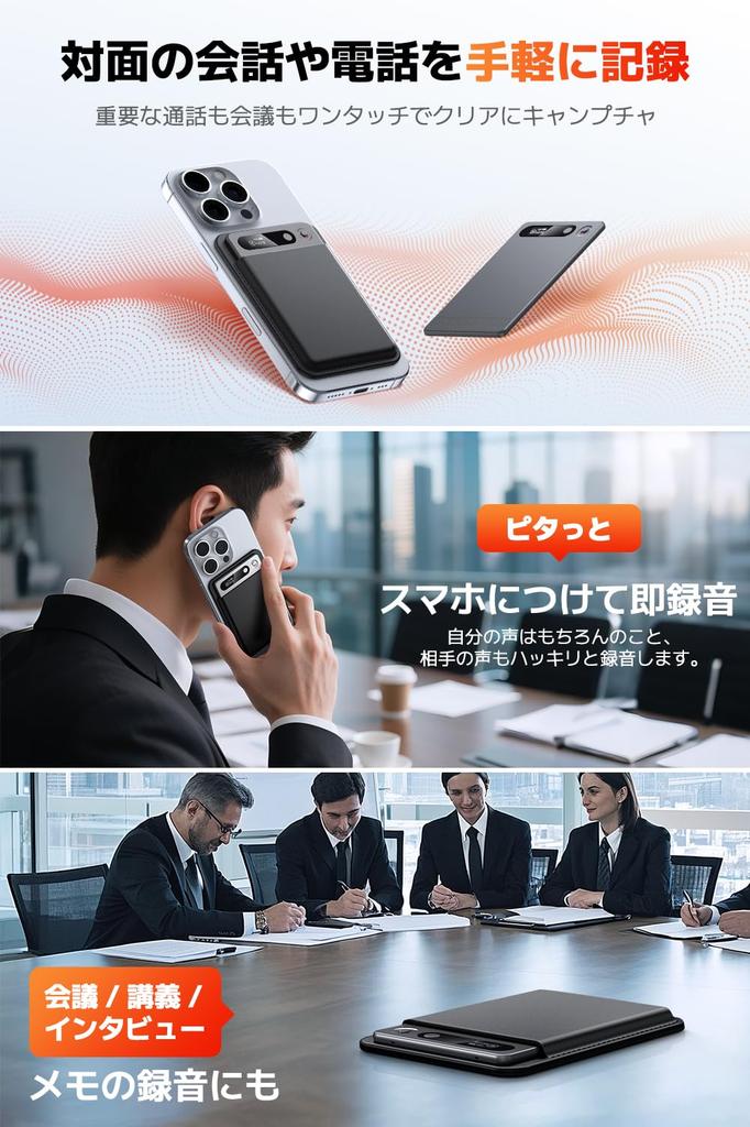 Bouoke Voice AI Voice 64GB Large IC Easy Normal Conversation Recording and Call Recording AI Voice Automatic Minute Mind 32 Hours of Continuous