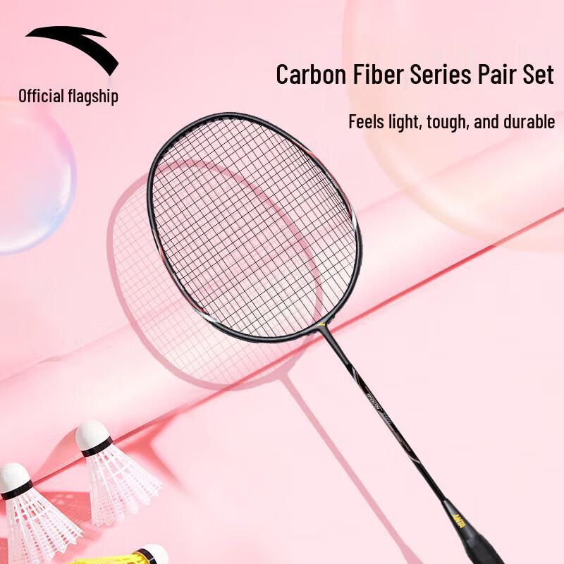Anta Ultralehká badmintonová raketa