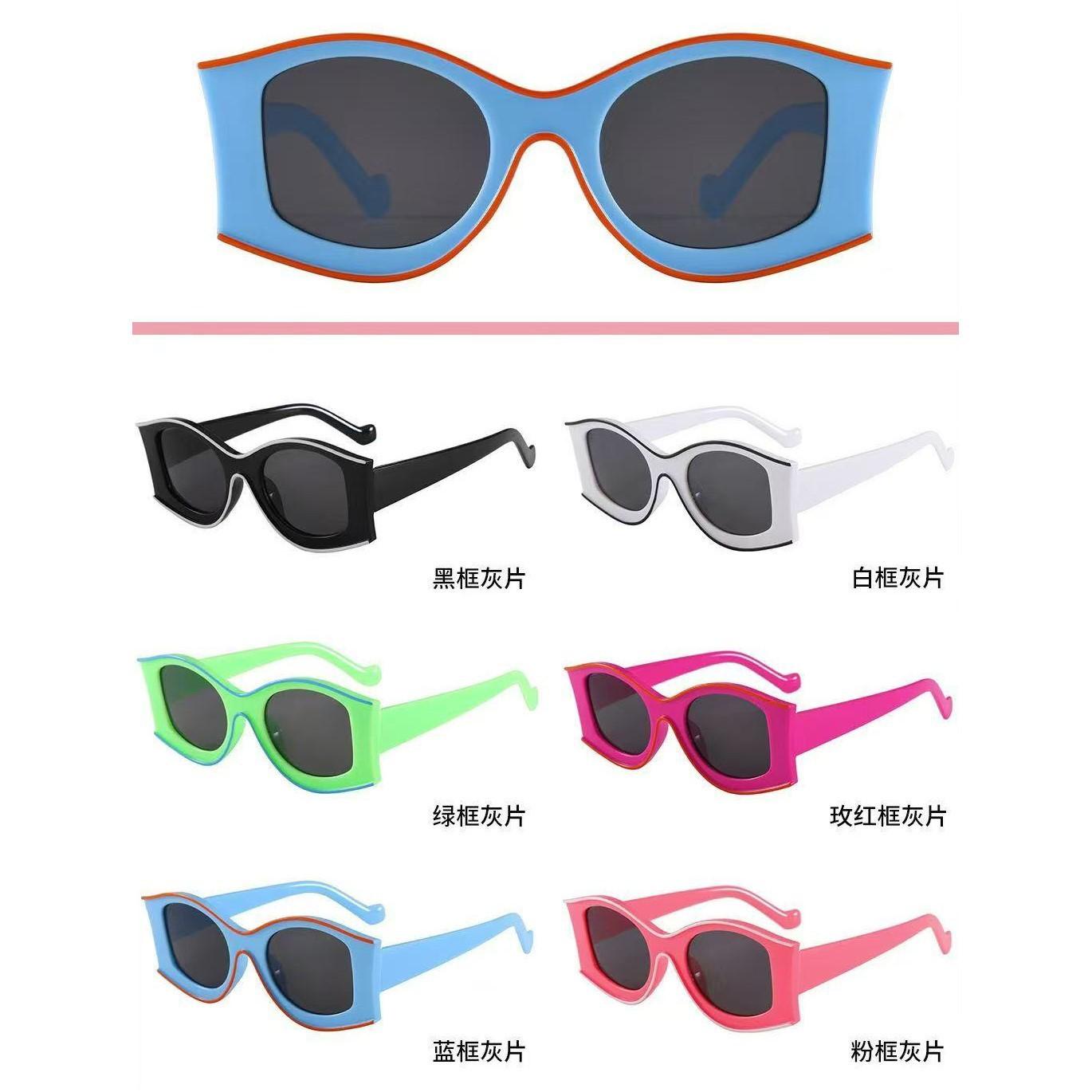 Personalized Two-Color Frame Cat S Eye Children S Sunglasses Uv-Proof Boys And Girls Parent-Child Sunglasses