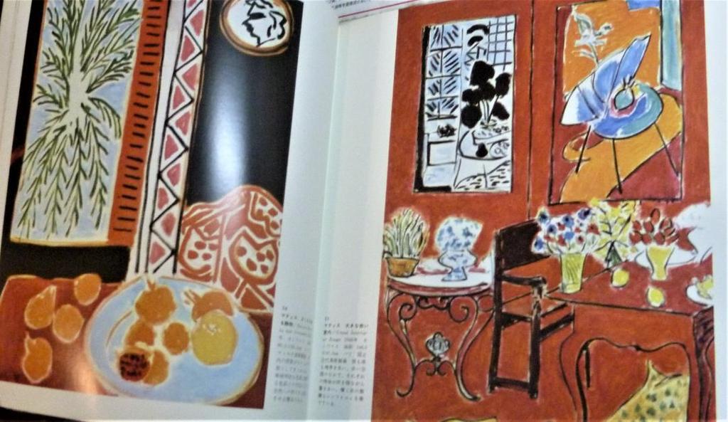 [USED] Out-of-print rare book, first edition, first printing, Matisse, Rouault, large hardcover deluxe book, Kawade Shobo Shinsha