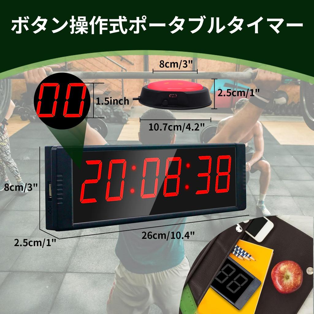 YZ Gym Timer, Gym Clock with Start/Stop Button, Workout Interval Timer, 12/24H Digital Timer Stop Clock, Portable Stopwatch Countdown Clock with Remot