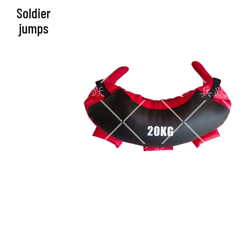 Bingyue Bullhorn Weighted Squat Sandbag