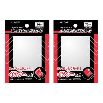 Allone Card Sleeve Perfect Fit Hard Regular 64 x 89mm 70 Stück 2er Set 1. Schicht Schützt Karten vor Kratzern und Schmutz Normal Sleeve Clear Trading