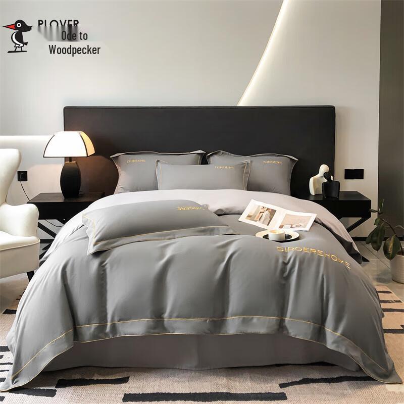 

PLOVER 40S Long-Staple Cotton Embroidered 4-Piece Bedding Set