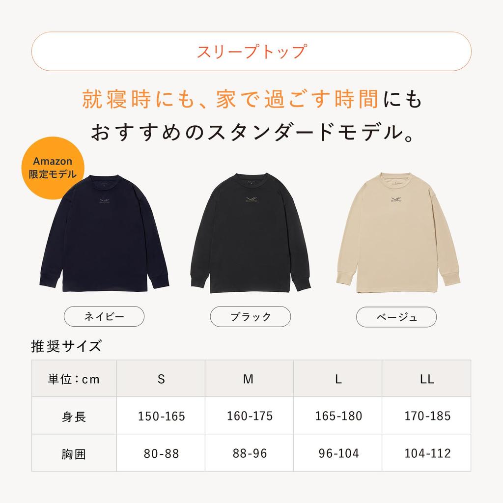 Official Store Exclusive SIXPAD Recovery Wear Sleep Long [SIXPAD] (Tops, JP, Alphabet, M, (Beige))