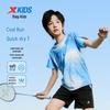 Xtep Boys' Quick-Dry Summer Performance T-Shirt