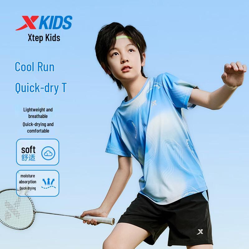 Xtep Boys' Quick-Dry Summer Performance T-Shirt