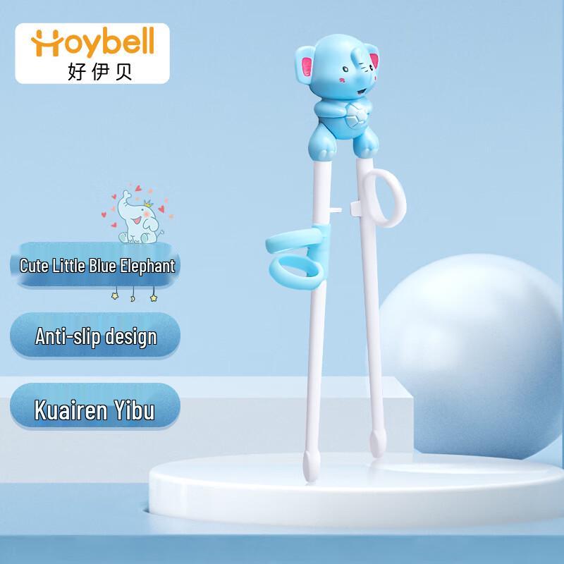HOY BELL Kids Training Chopsticks