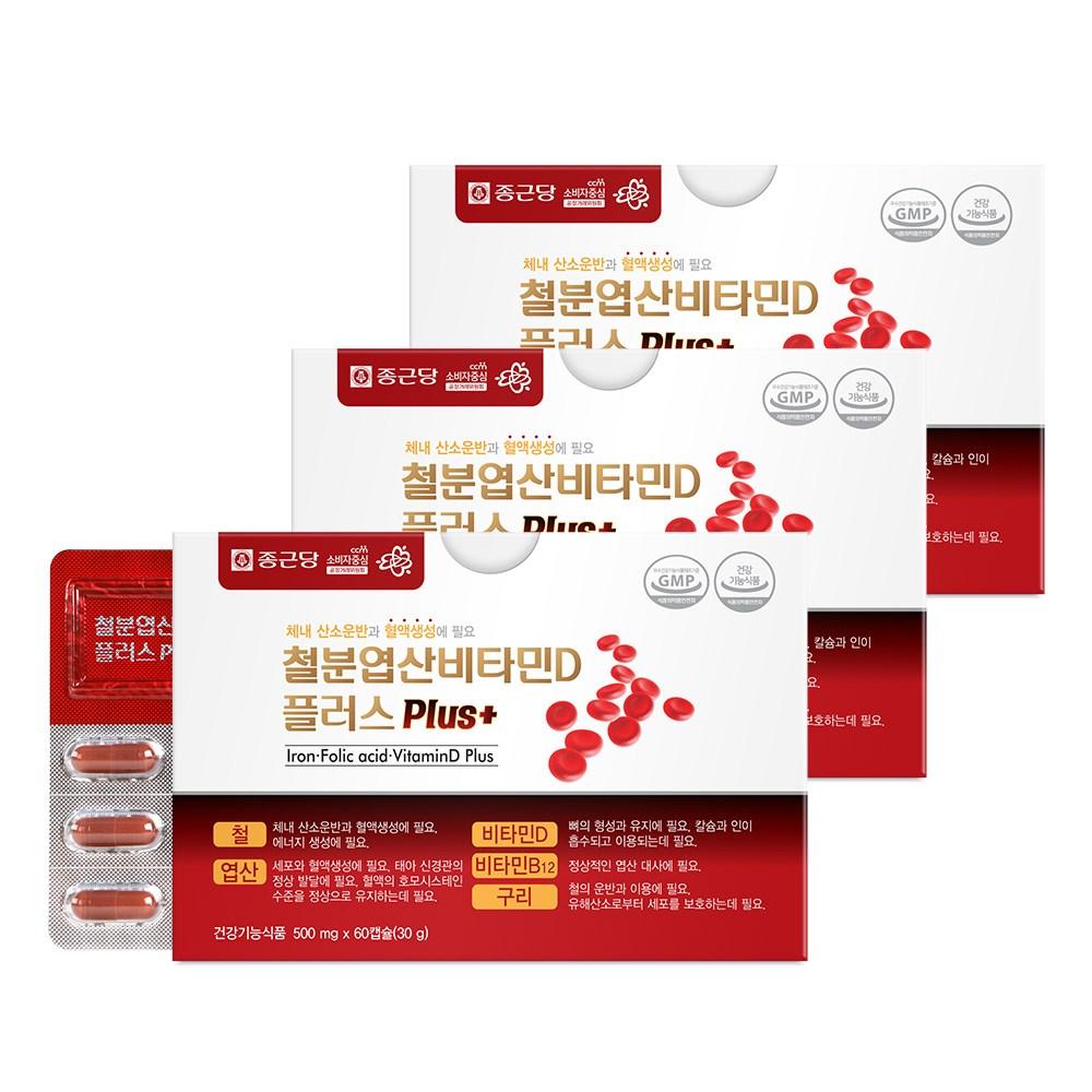 Chong Kun Dang Iron Folic Acid Vitamin D Plus 60 Tablets, 3 Boxes