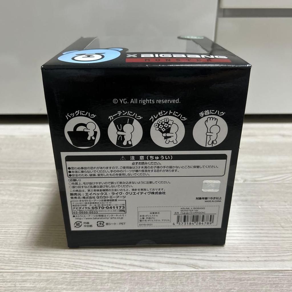[GEBRAUCHT] BIGBANG×KRUNK G-DRAGON Plüschtier MONSTER