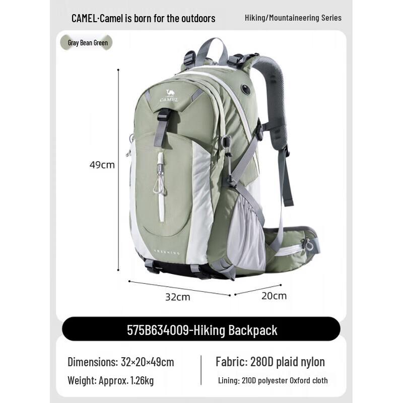 CAMEL Outdoor Mountaineering Travel Backpack