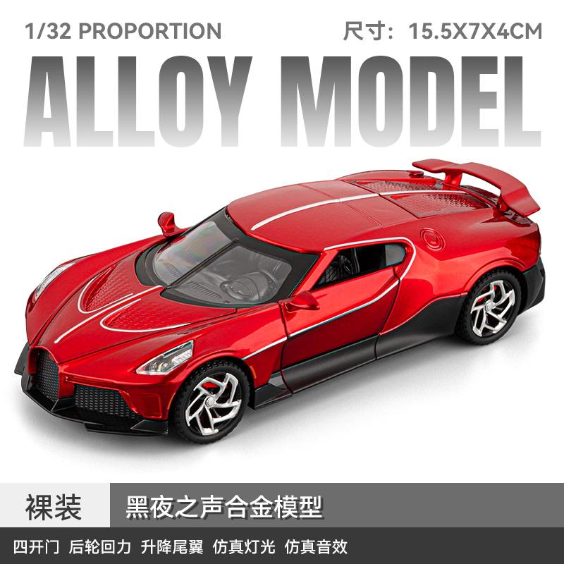 1:32 Bugatti La Voiture Noire Hypercar Legierung Metall Druckguss Modellauto Heimdekoration & Computer Schreibtisch Ornament Feiertagsgeschenk