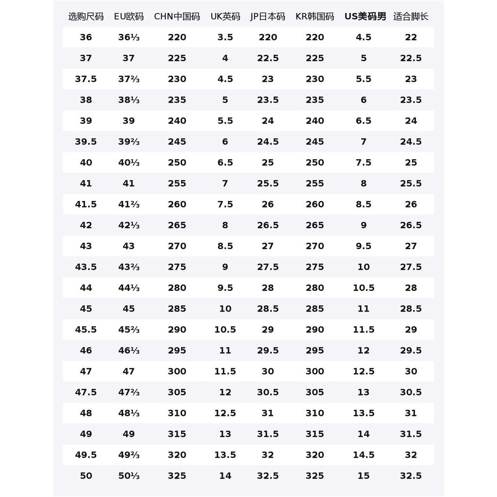 Li Ning Floating Boat Slip Resistant, Abrasion Resistant, Breathable, Height Increasing Low top Skateboard Shoes Men's AGCW209-2