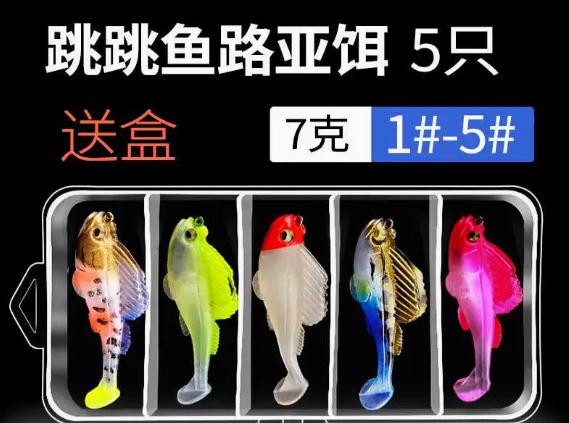 

Floating Swimming Water Bass Fishing, 5PCS Swimming Floating For Saltwater, Fishing Kit For Family Outdoor One Size