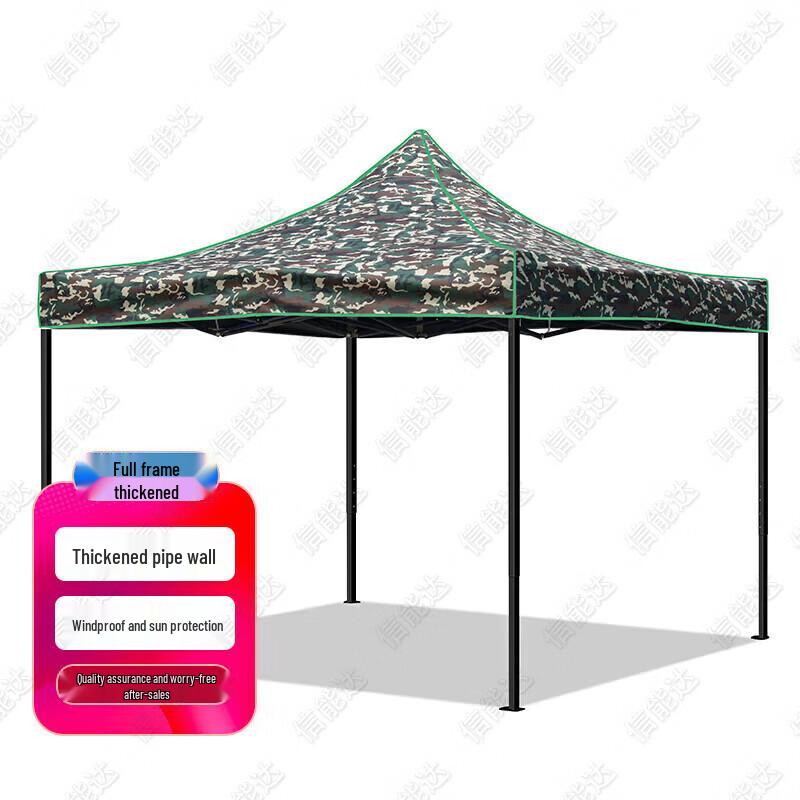 Outdoor Camouflage Retractable Shelter