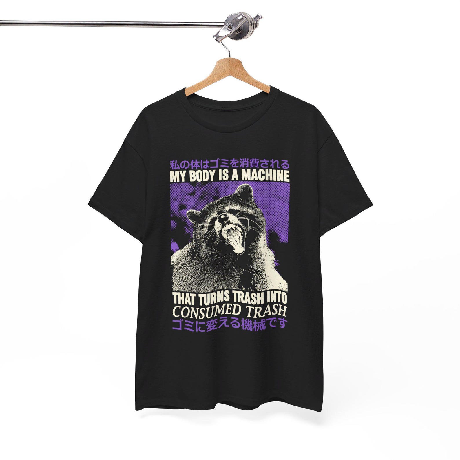 My Body is a Machine Raccoon T-Shirt S