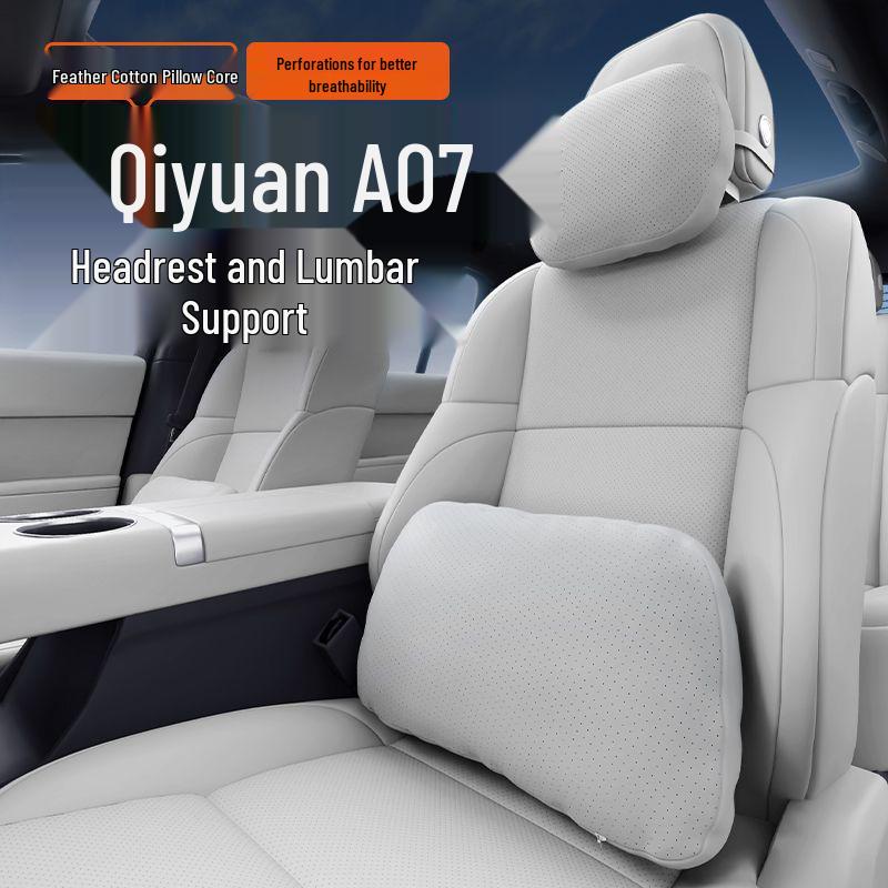 Complete Interior Decoration Set for Qiyuan A07: Headrest, Lumbar Support, Neck Pillow, Neck Protection, Waist Protection