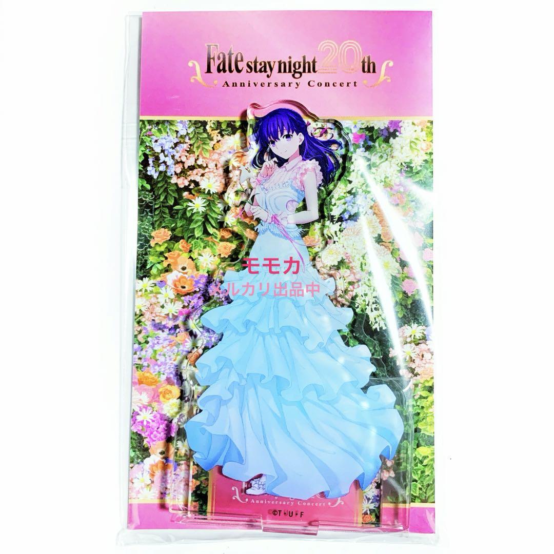

[Б/У] Концерт Fate к 20-летию Акриловая подставка Сакура Мато