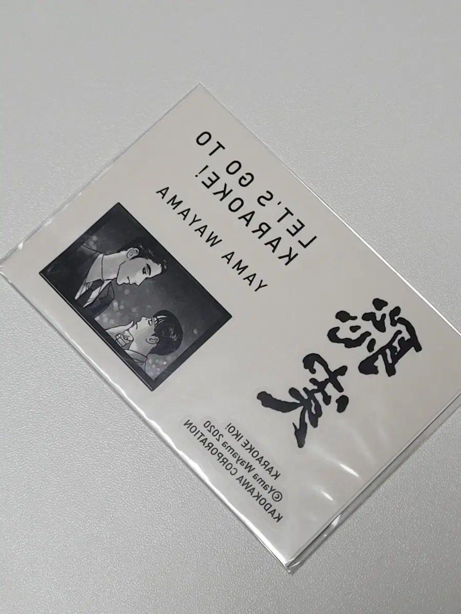 [USED] Karaoke Ikou TATTOO Sticker Bonus