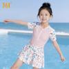 361° Girls' Cute Skirt One-Piece Swimsuit