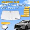 SAWAKAKI Mazda CX-60 KH Series Special Design Sunshade for Windshield with Logo Sun Protection