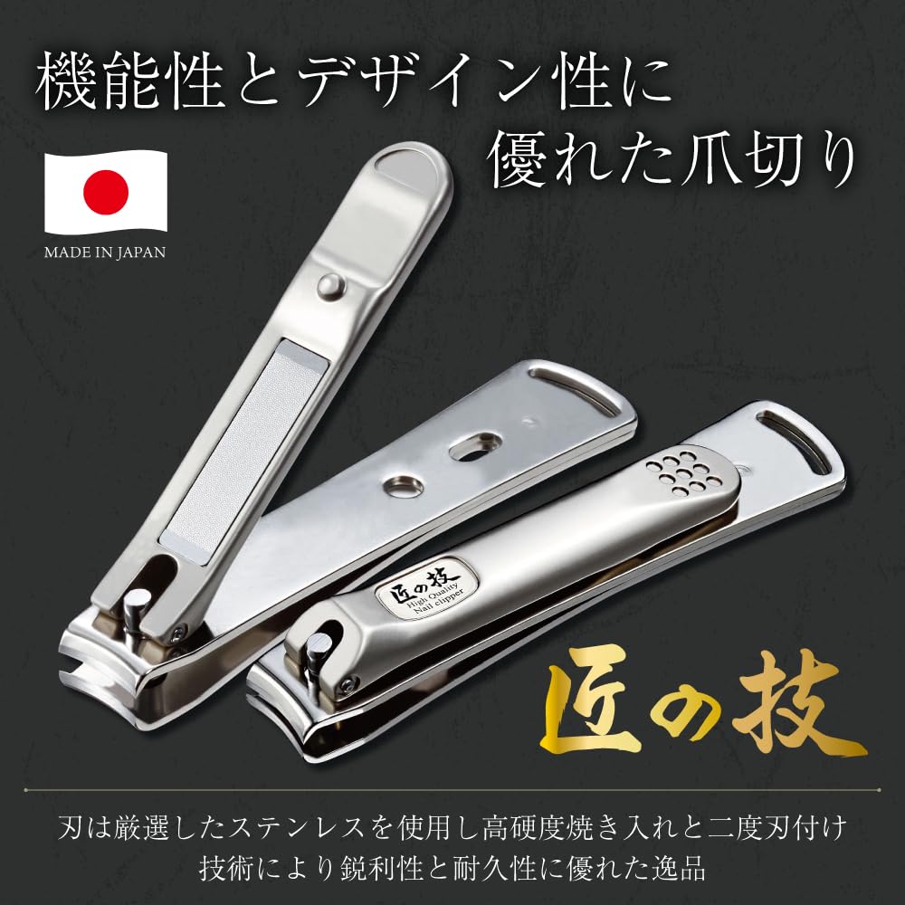 GREEN BELL Skill Stainless Steel Premium Nail Craftsman's Clippers, Large, G-1114