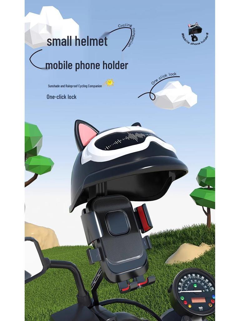 Compact Phone Mount with Sunshade for Motorcycles, Scooters, and Bicycles - Ideal for Delivery Riders and All-Weather Navigation.