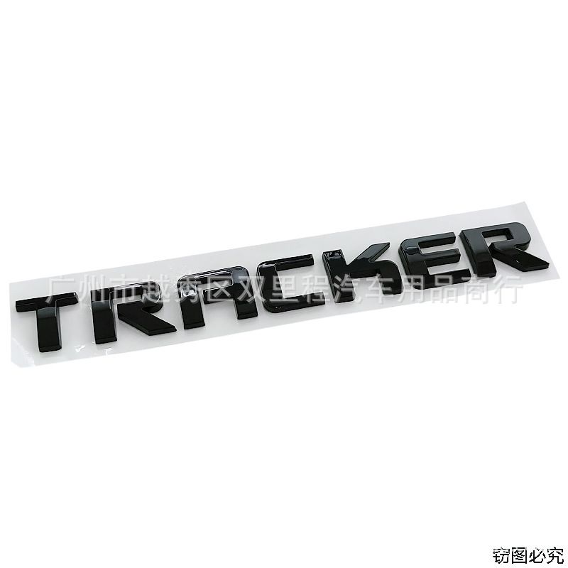 1Pc use on Tracker vehicles customizable English label for the rear cargo compartment door ABS 3D lettering sticker