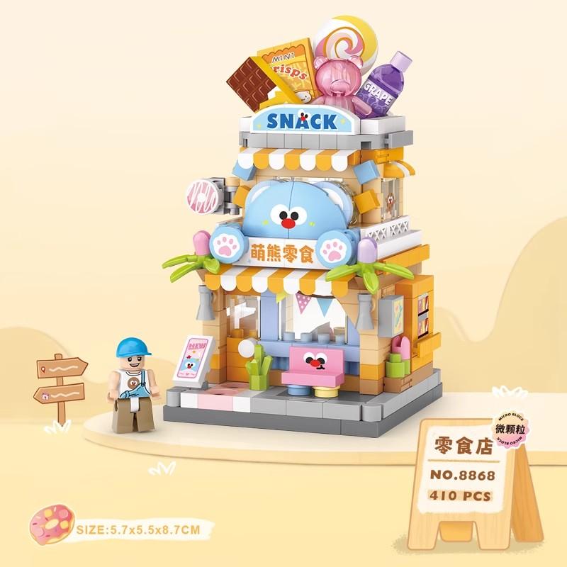 Amusement Park Blocks  Microparticle Building Blocks Mini Street View  Carousel Blocks For Children Christmas Gifts