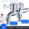 Dual-Outlet 3-Way Household Washing Machine Faucet