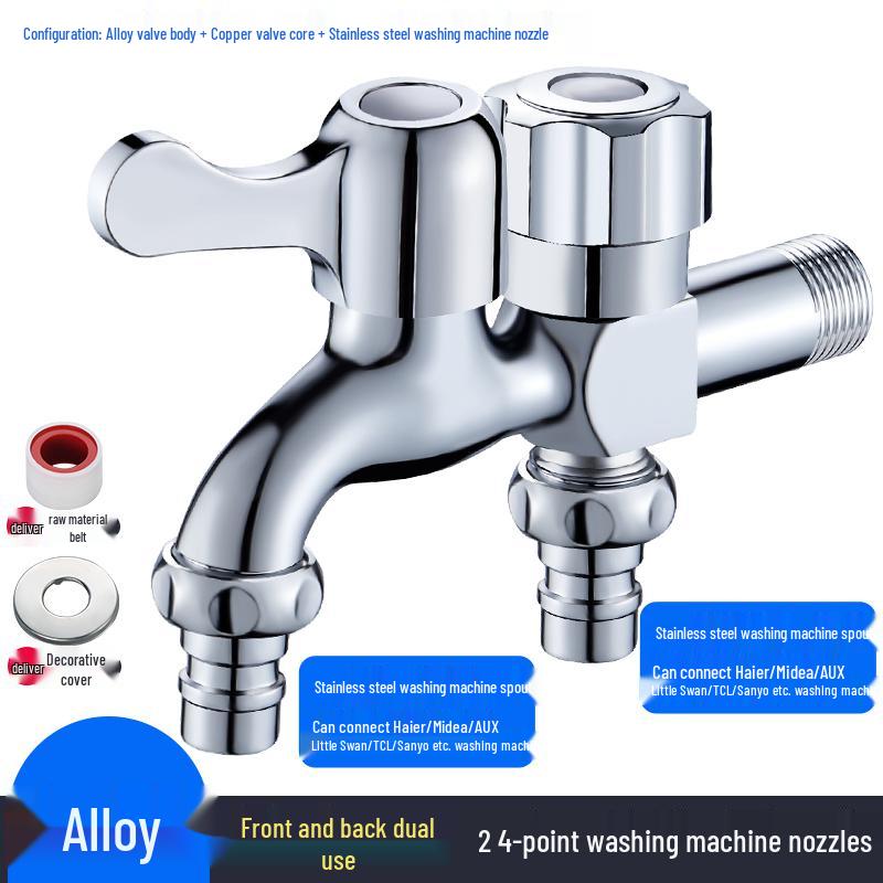 Dual-Outlet 3-Way Household Washing Machine Faucet