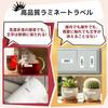 Phomemo A30 Thermal Transfer Label Smartphone Ribbon Label Label Tape Bluetooth Sticker Printer Width Label Compatible with Android Dedicated Japanese