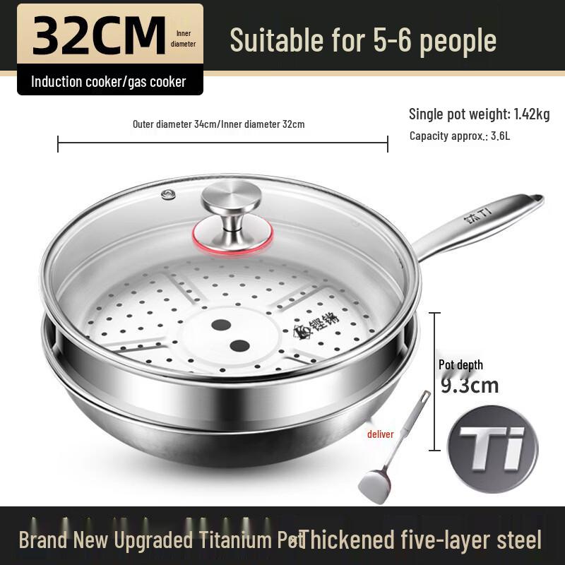 

Жучуан Цзинпинь 32 см титановый вок с пароваркой