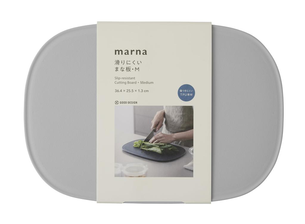 Marna Scratch-Resistant Cutting Board, Medium (Elastomer/Non-Slip), Dishwasher Safe/Stable Cutting, Gray, K808GY, Marna Basics
