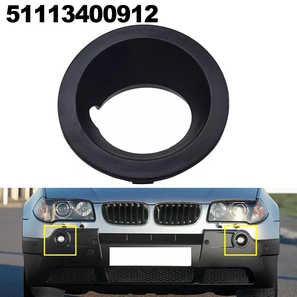 Front Bumper Bezel Bumper Trim Bezel Compatible With E83 Easy Installation OEM Part Number 51113400911 Auto Parts Replacement