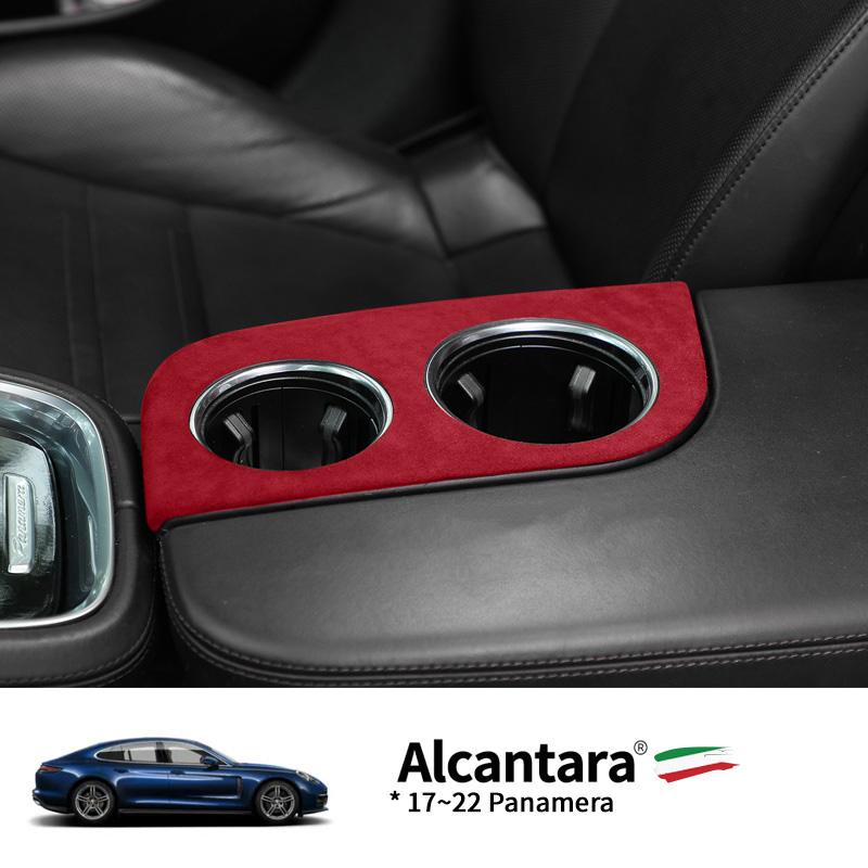 For 17-22 Porsche Panamera Armrest Box Cover Cup Panel Sheath Shell Alcan tara Suede High-End Modification Interiors Accessories