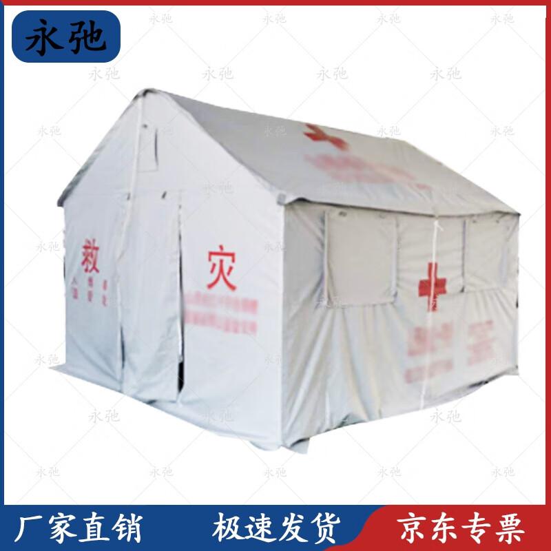 Yongchi Outdoor Emergency Isolation Tents