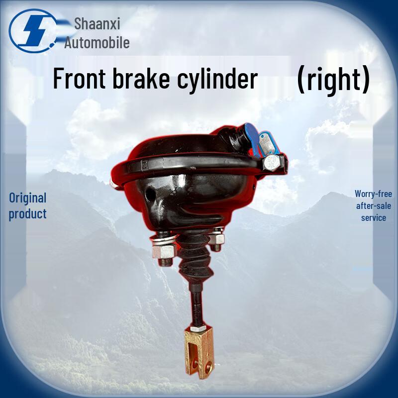 Shacman SX2300/4323 Front Right Brake Air Chamber