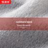 Hengyuanxiang Cashmere Blend Crew Neck Thermal Underwear Set