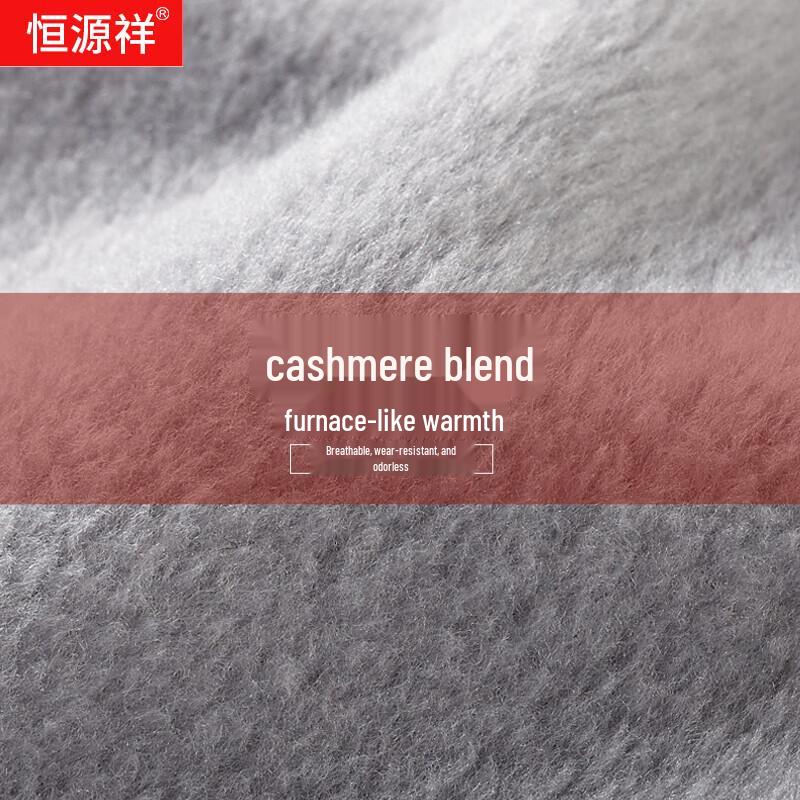 Hengyuanxiang Cashmere Blend Crew Neck Thermal Underwear Set
