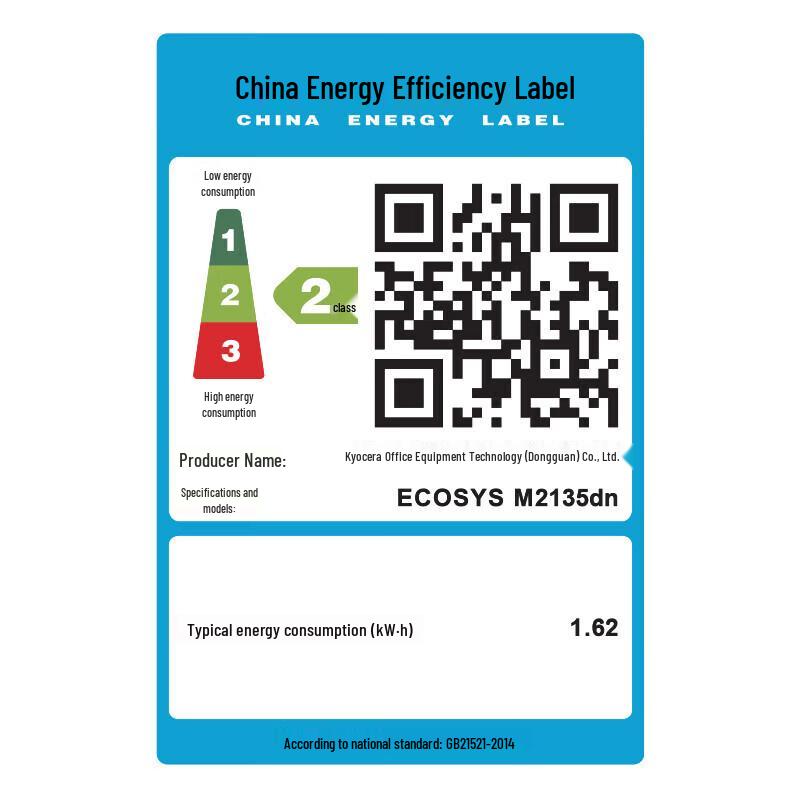 Kyocera ECOSYS M2135dn Monochrome Laser Multi-Function Printer CN plug (adapter included)