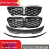 Compatible with BMW I3: Sporty Black/Silver Starry Sky Front Grille & Carbon Fiber Rear Spoiler