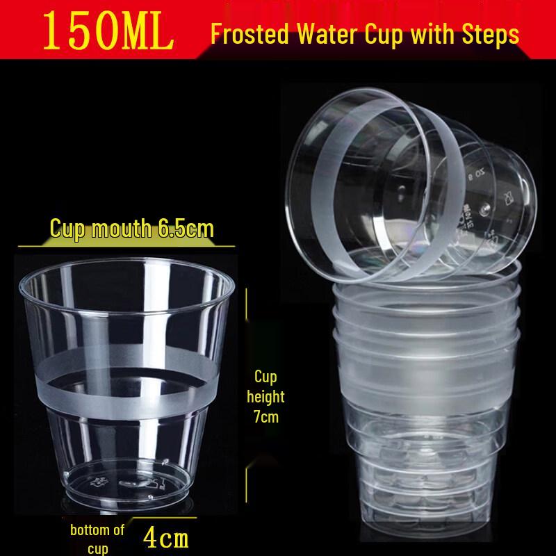 Thickened Disposable Teacups