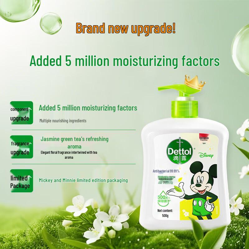 Dettol Antiseptic Hand Wash, Jasmine & Green Tea, Disney Limited Edition