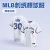 Mens Embroidered MLB Toronto Blue Jays Baseball Jersey Sportswear Loose Fit Cotton Blend Tee Fans
