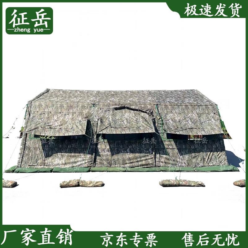 Zhengyue 30m² Frame Tent and Accessories