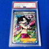Pokémon Trading Card Deck Pride Deck 100 PSA 9 MINT (Marnie's Pride/SR Specification/Start 100/SI) 2021 FA/MARNIE'S 419/414 Start