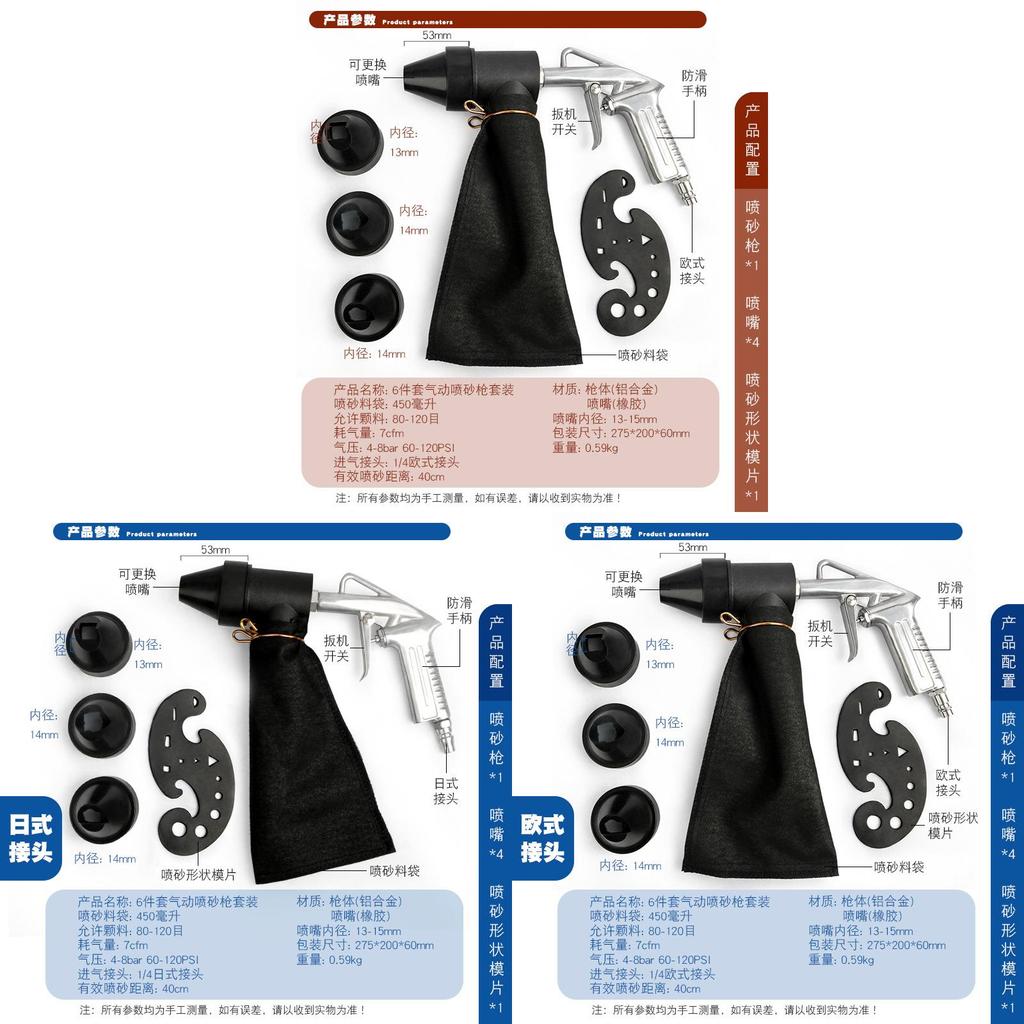 Mini Pneumatic Sandblasting Gun With High Pressure For Rust Removal And Surface Cleaning