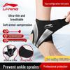Li-Ning Ankle Support Brace
