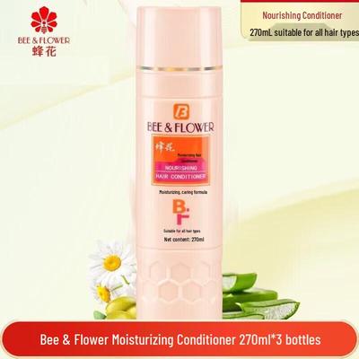 Fenghua Moisturizing Hair Conditioner 3-Pack